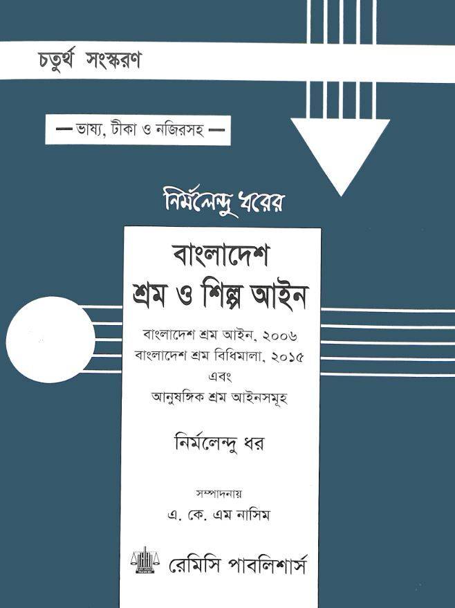 চাঁদের বুড়ির বয়স যখন ষোলো (হার্ডকভার)