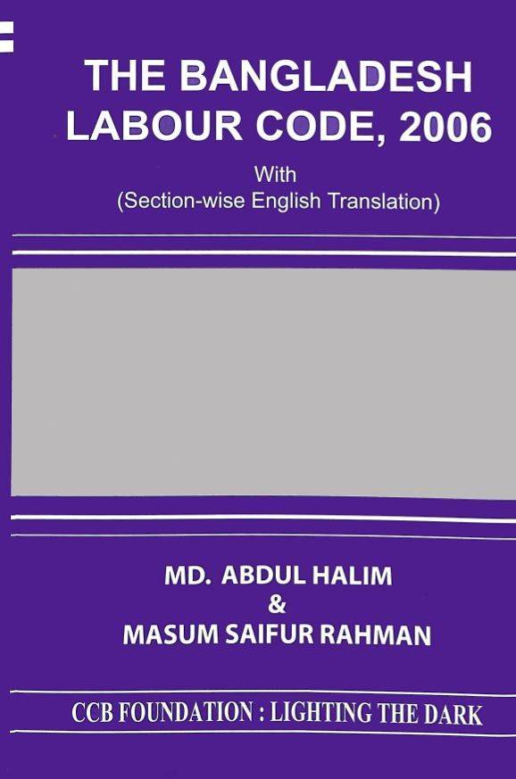 চাঁদের বুড়ির বয়স যখন ষোলো (হার্ডকভার)