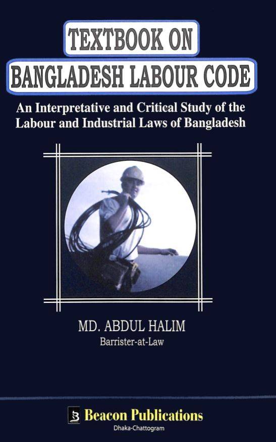 চাঁদের বুড়ির বয়স যখন ষোলো (হার্ডকভার)