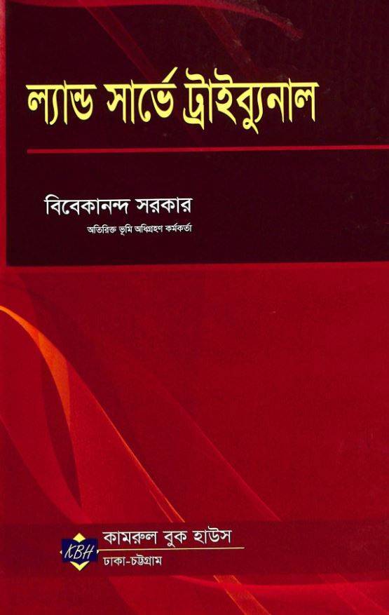 চাঁদের বুড়ির বয়স যখন ষোলো (হার্ডকভার)