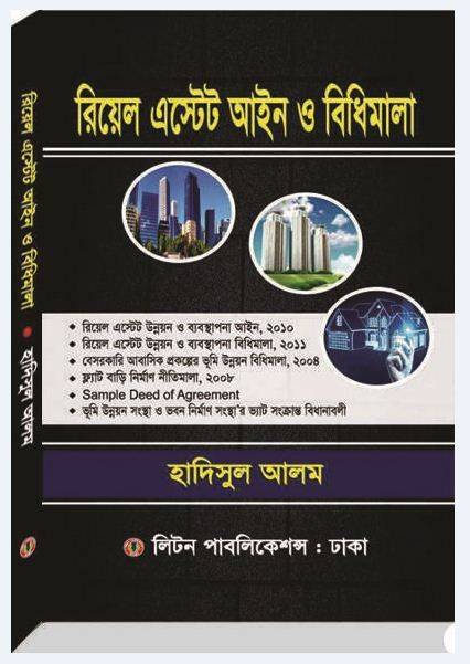 চাঁদের বুড়ির বয়স যখন ষোলো (হার্ডকভার)