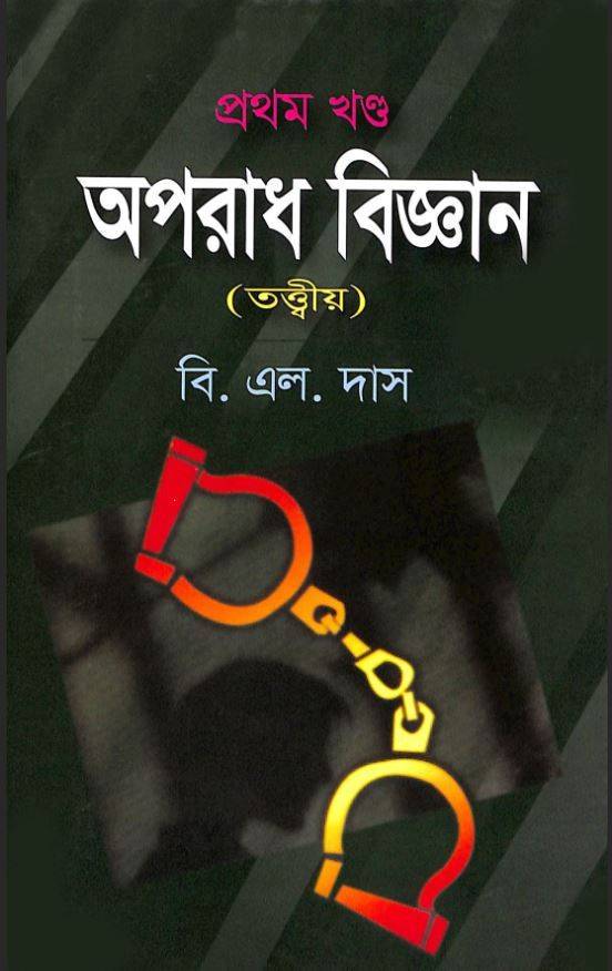চাঁদের বুড়ির বয়স যখন ষোলো (হার্ডকভার)