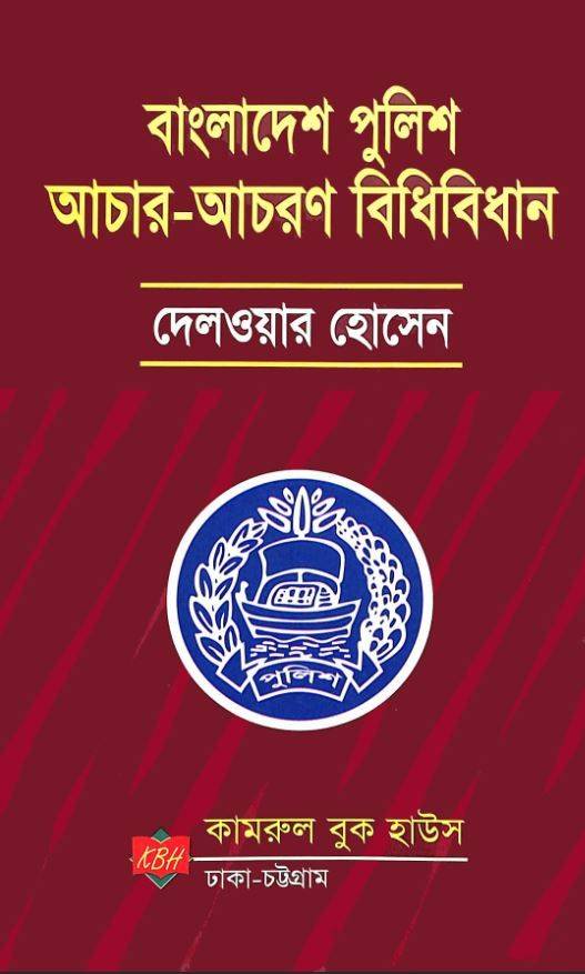 চাঁদের বুড়ির বয়স যখন ষোলো (হার্ডকভার)