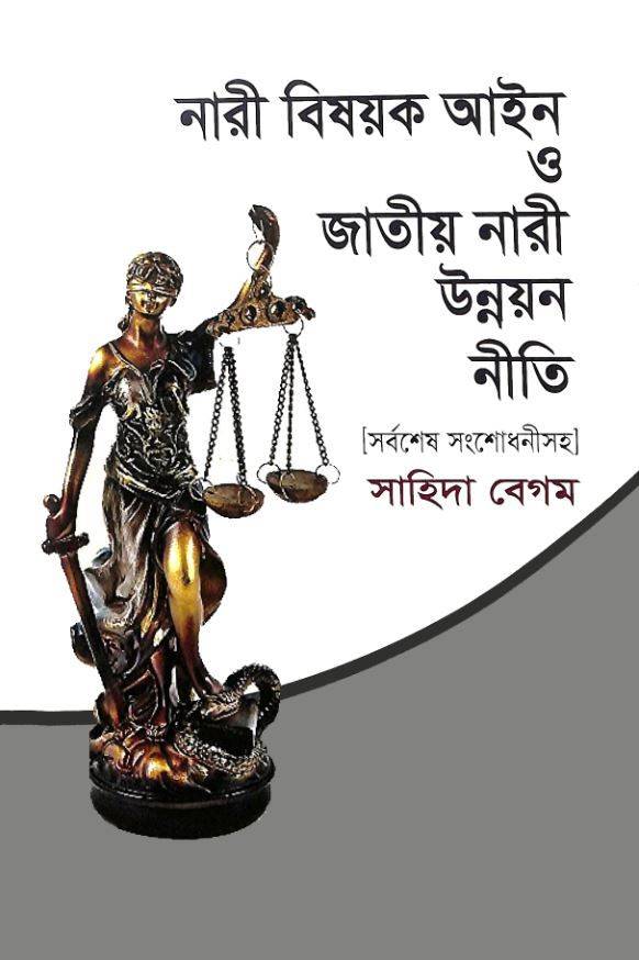 চাঁদের বুড়ির বয়স যখন ষোলো (হার্ডকভার)