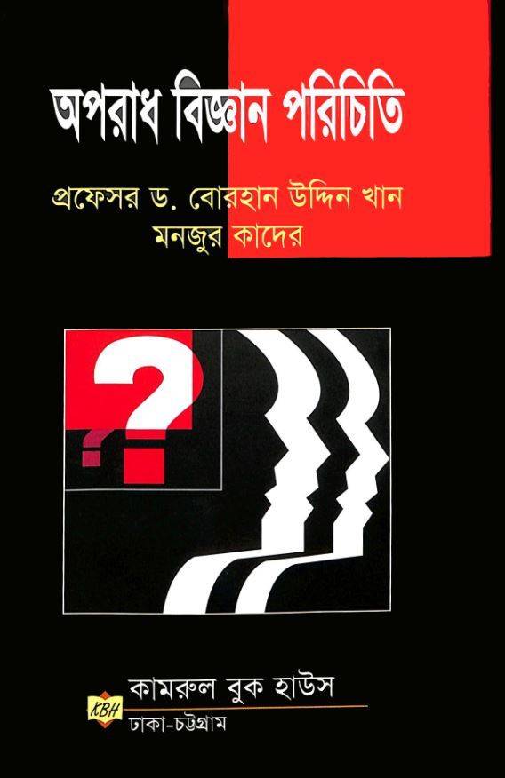 চাঁদের বুড়ির বয়স যখন ষোলো (হার্ডকভার)