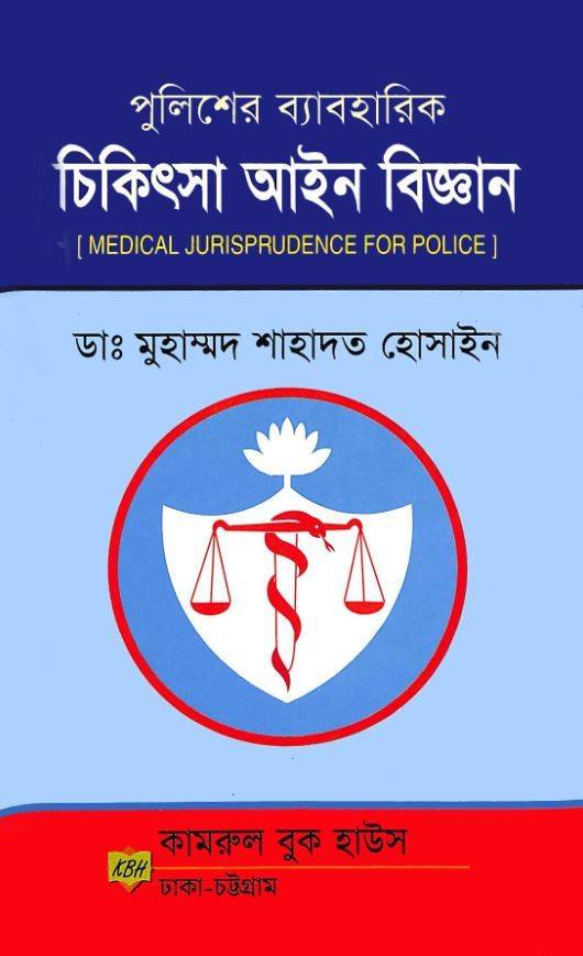 চাঁদের বুড়ির বয়স যখন ষোলো (হার্ডকভার)