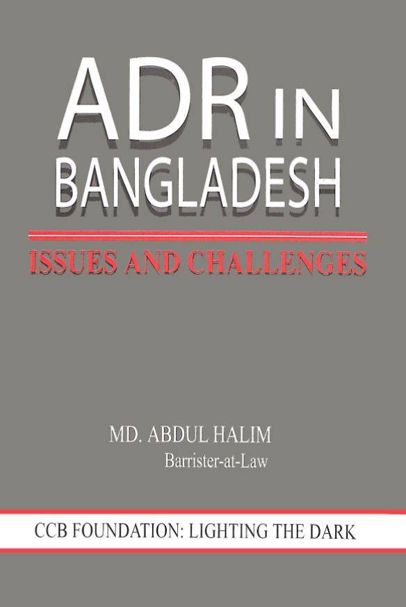 চাঁদের বুড়ির বয়স যখন ষোলো (হার্ডকভার)