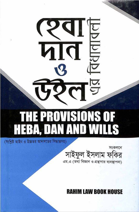 চাঁদের বুড়ির বয়স যখন ষোলো (হার্ডকভার)
