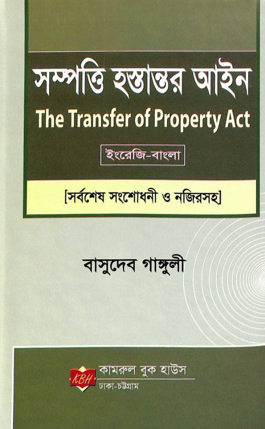 চাঁদের বুড়ির বয়স যখন ষোলো (হার্ডকভার)