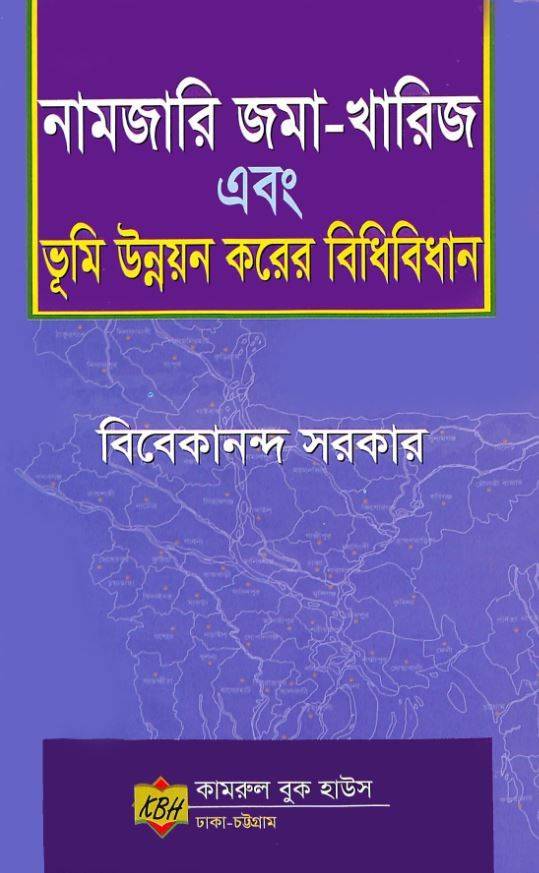 চাঁদের বুড়ির বয়স যখন ষোলো (হার্ডকভার)