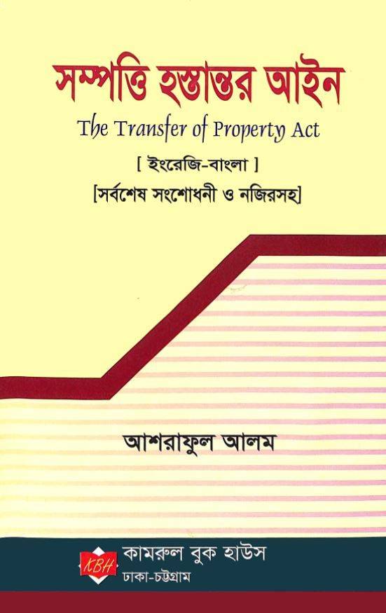চাঁদের বুড়ির বয়স যখন ষোলো (হার্ডকভার)