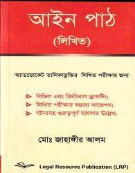 চাঁদের বুড়ির বয়স যখন ষোলো (হার্ডকভার)