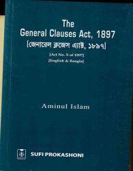চাঁদের বুড়ির বয়স যখন ষোলো (হার্ডকভার)