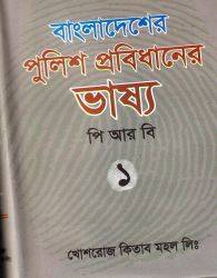 চাঁদের বুড়ির বয়স যখন ষোলো (হার্ডকভার)