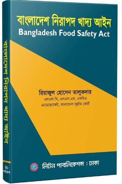 চাঁদের বুড়ির বয়স যখন ষোলো (হার্ডকভার)