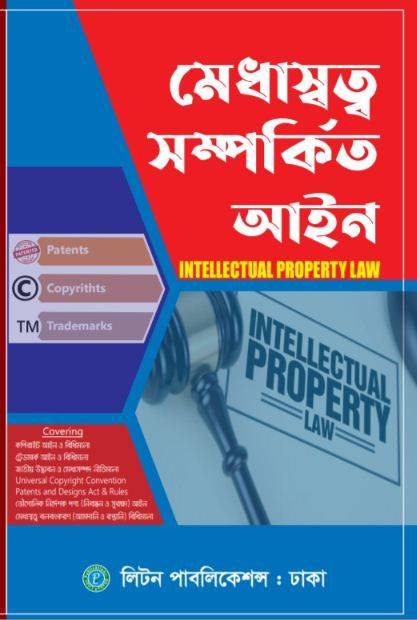 চাঁদের বুড়ির বয়স যখন ষোলো (হার্ডকভার)