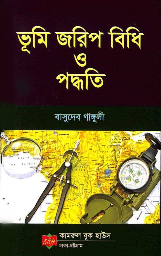 চাঁদের বুড়ির বয়স যখন ষোলো (হার্ডকভার)
