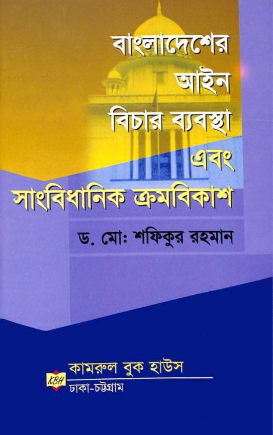চাঁদের বুড়ির বয়স যখন ষোলো (হার্ডকভার)