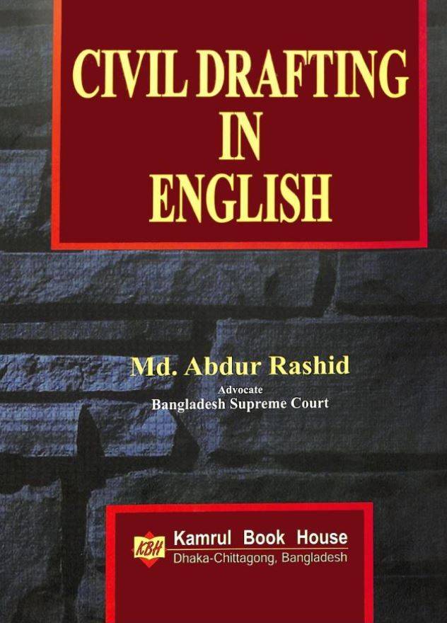 চাঁদের বুড়ির বয়স যখন ষোলো (হার্ডকভার)