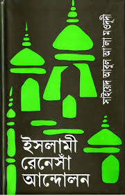 চাঁদের বুড়ির বয়স যখন ষোলো (হার্ডকভার)