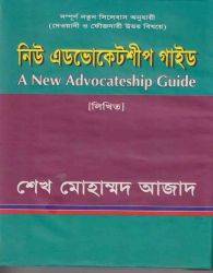 চাঁদের বুড়ির বয়স যখন ষোলো (হার্ডকভার)
