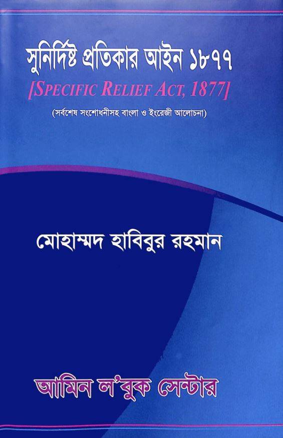 চাঁদের বুড়ির বয়স যখন ষোলো (হার্ডকভার)