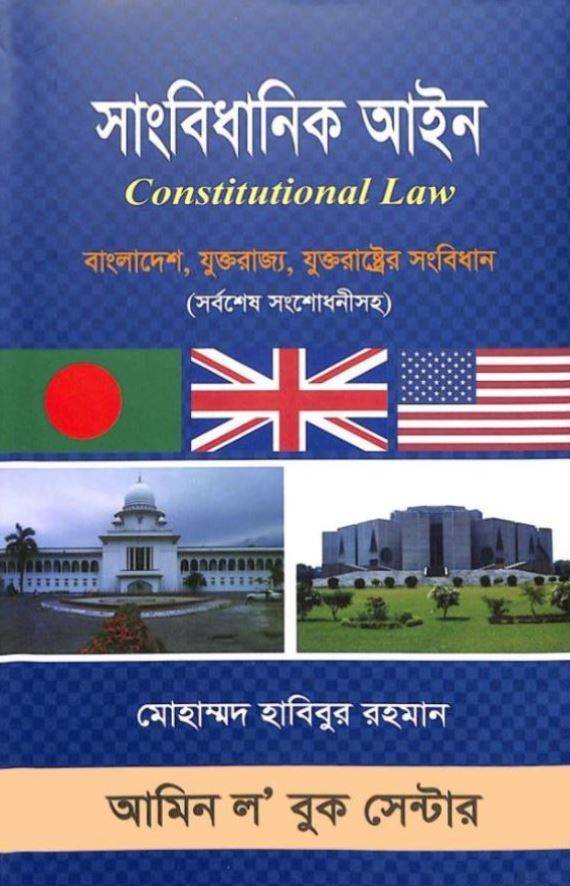 চাঁদের বুড়ির বয়স যখন ষোলো (হার্ডকভার)