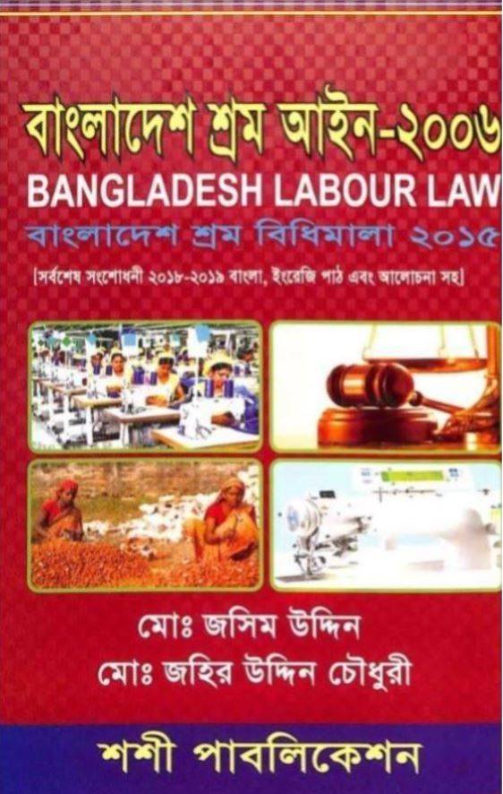 চাঁদের বুড়ির বয়স যখন ষোলো (হার্ডকভার)