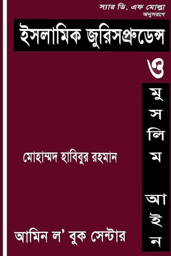 চাঁদের বুড়ির বয়স যখন ষোলো (হার্ডকভার)