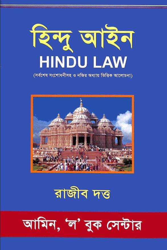 চাঁদের বুড়ির বয়স যখন ষোলো (হার্ডকভার)