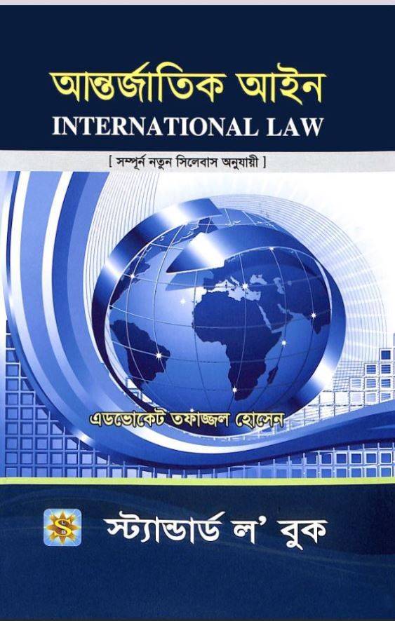 চাঁদের বুড়ির বয়স যখন ষোলো (হার্ডকভার)