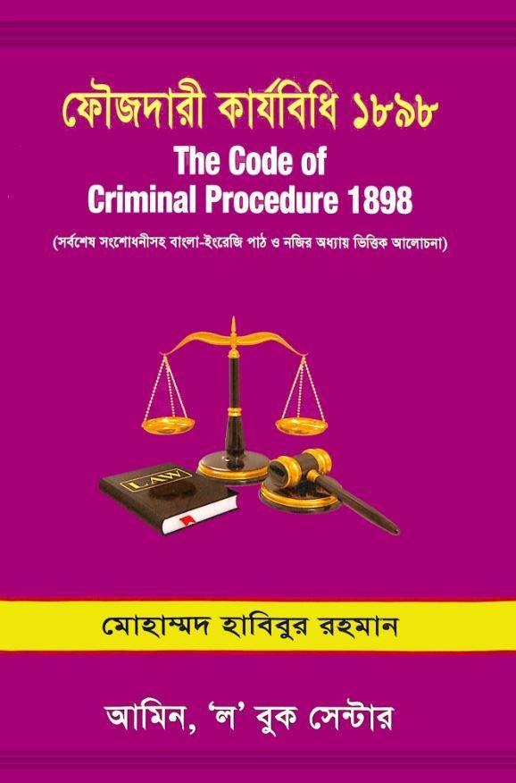 চাঁদের বুড়ির বয়স যখন ষোলো (হার্ডকভার)