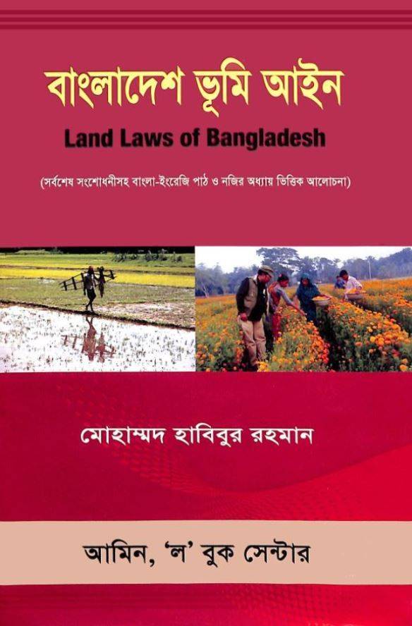 চাঁদের বুড়ির বয়স যখন ষোলো (হার্ডকভার)