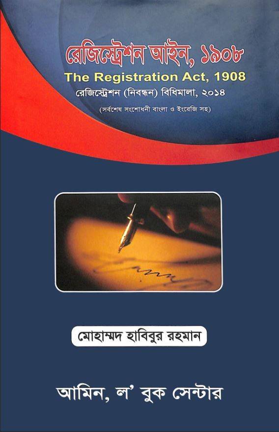 চাঁদের বুড়ির বয়স যখন ষোলো (হার্ডকভার)