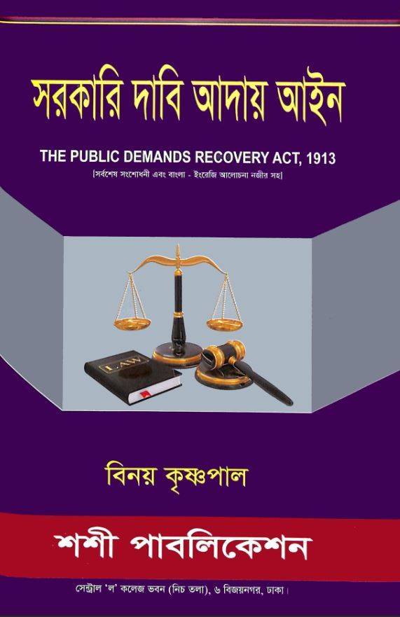 চাঁদের বুড়ির বয়স যখন ষোলো (হার্ডকভার)