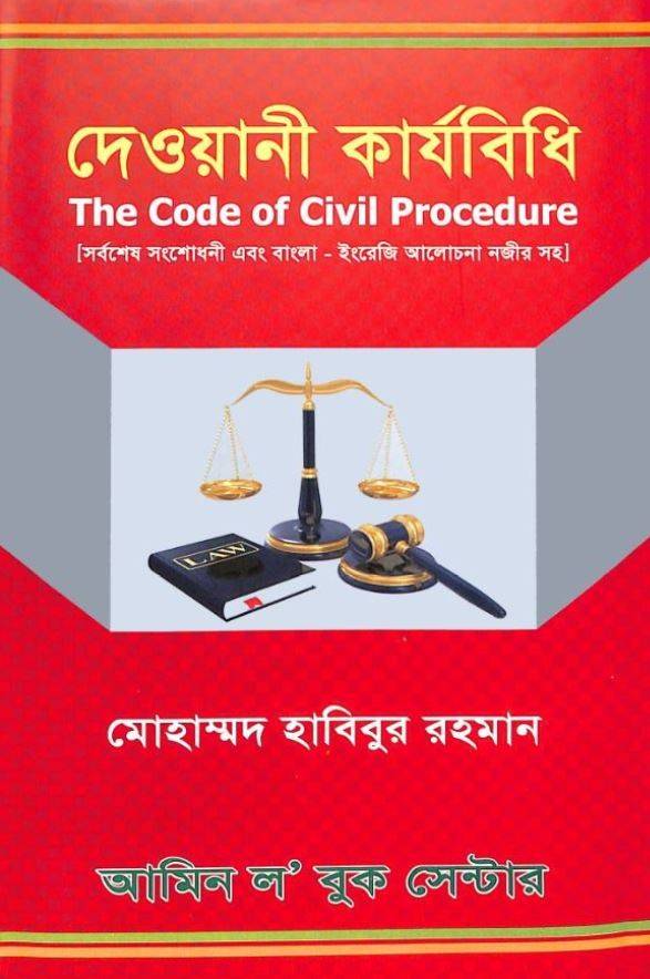 চাঁদের বুড়ির বয়স যখন ষোলো (হার্ডকভার)
