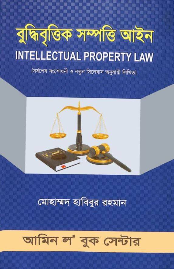 চাঁদের বুড়ির বয়স যখন ষোলো (হার্ডকভার)