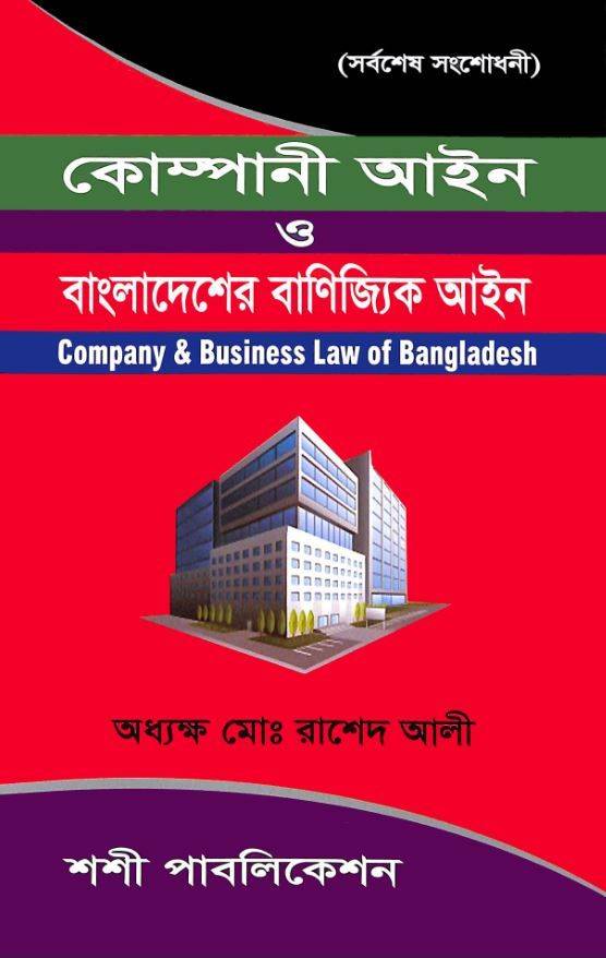 চাঁদের বুড়ির বয়স যখন ষোলো (হার্ডকভার)