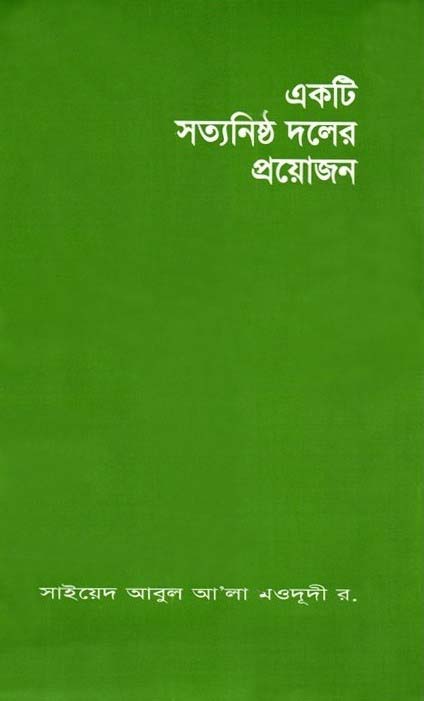 চাঁদের বুড়ির বয়স যখন ষোলো (হার্ডকভার)
