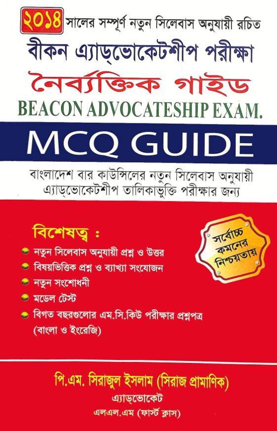 চাঁদের বুড়ির বয়স যখন ষোলো (হার্ডকভার)