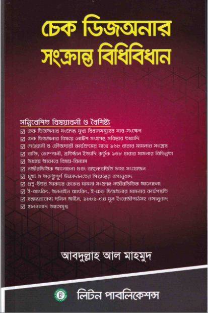 চাঁদের বুড়ির বয়স যখন ষোলো (হার্ডকভার)