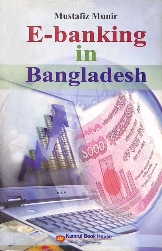 চাঁদের বুড়ির বয়স যখন ষোলো (হার্ডকভার)