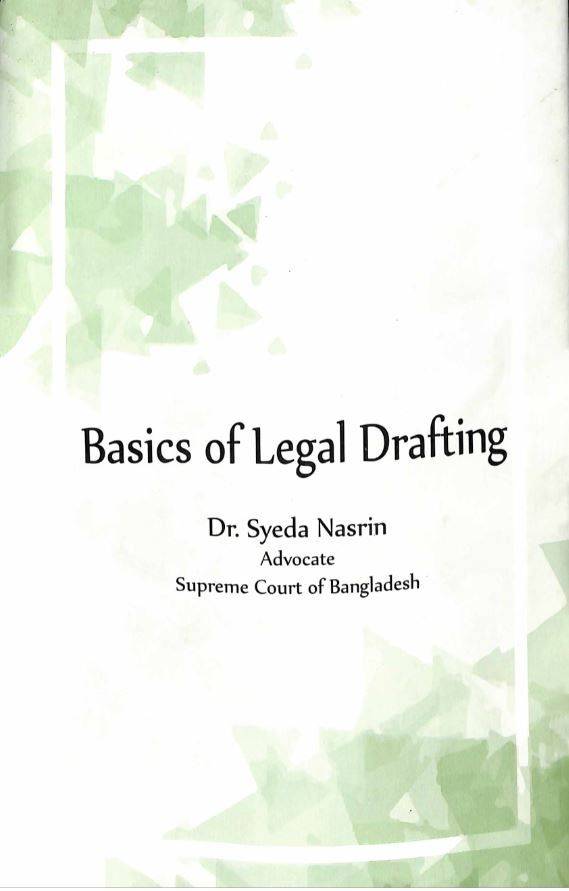 চাঁদের বুড়ির বয়স যখন ষোলো (হার্ডকভার)