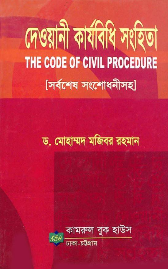 চাঁদের বুড়ির বয়স যখন ষোলো (হার্ডকভার)