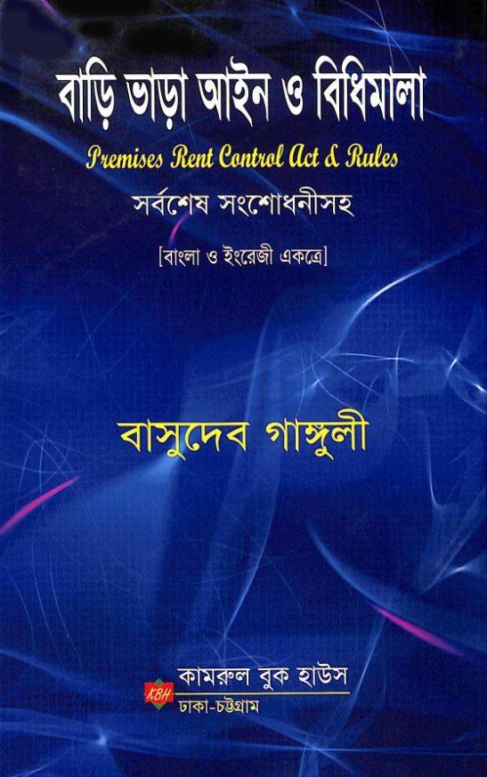 চাঁদের বুড়ির বয়স যখন ষোলো (হার্ডকভার)