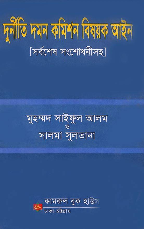 চাঁদের বুড়ির বয়স যখন ষোলো (হার্ডকভার)