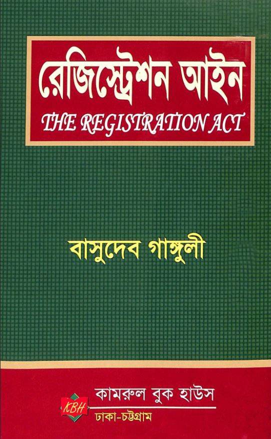 চাঁদের বুড়ির বয়স যখন ষোলো (হার্ডকভার)