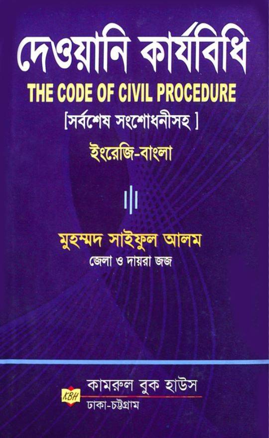চাঁদের বুড়ির বয়স যখন ষোলো (হার্ডকভার)