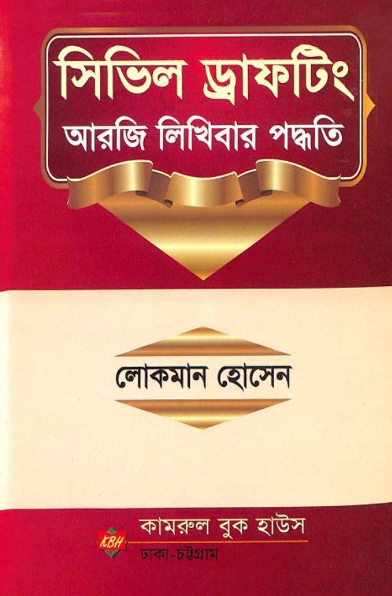 চাঁদের বুড়ির বয়স যখন ষোলো (হার্ডকভার)