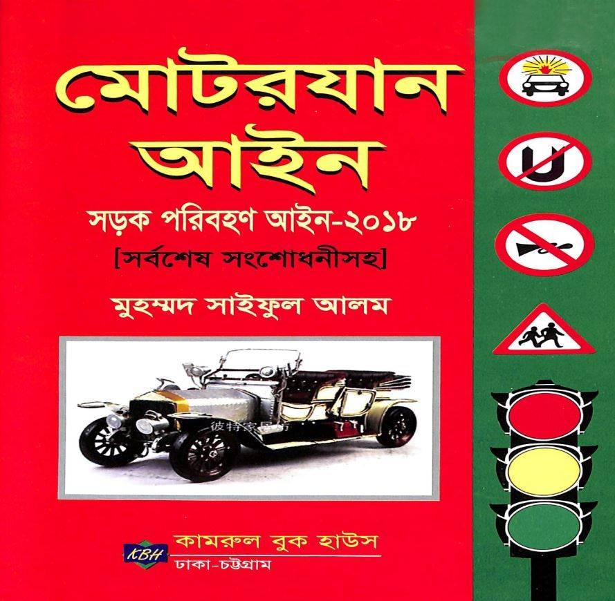 চাঁদের বুড়ির বয়স যখন ষোলো (হার্ডকভার)